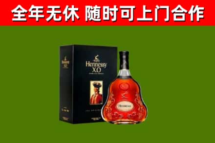南宁回收轩尼诗多少钱