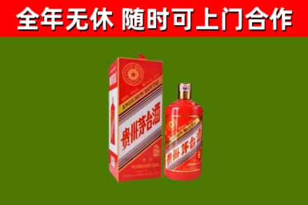 南宁回收生肖茅台酒