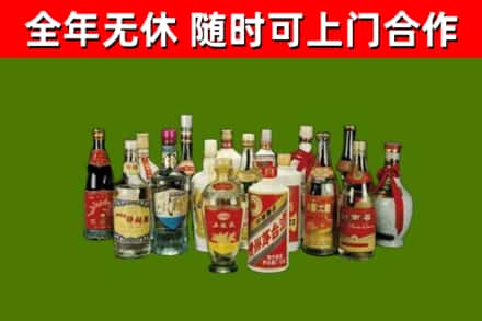 南宁回收白酒