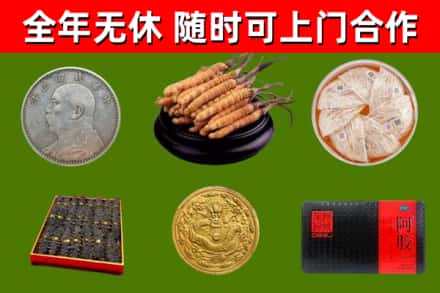 南宁回收礼品